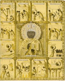 икона николая чудотворца в томске. Смотреть фото икона николая чудотворца в томске. Смотреть картинку икона николая чудотворца в томске. Картинка про икона николая чудотворца в томске. Фото икона николая чудотворца в томске икона николая чудотворца в томске. Смотреть фото икона николая чудотворца в томске. Смотреть картинку икона николая чудотворца в томске. Картинка про икона николая чудотворца в томске. Фото икона николая чудотворца в томске